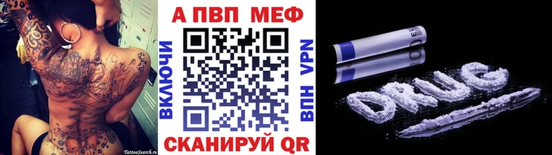 сколько стоит  Зерноград  Alfa_PVP Crystall 