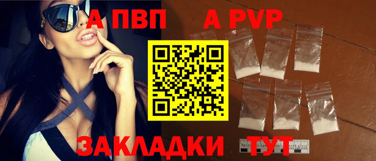 APVP СК  Вход с VPN  Зерноград 