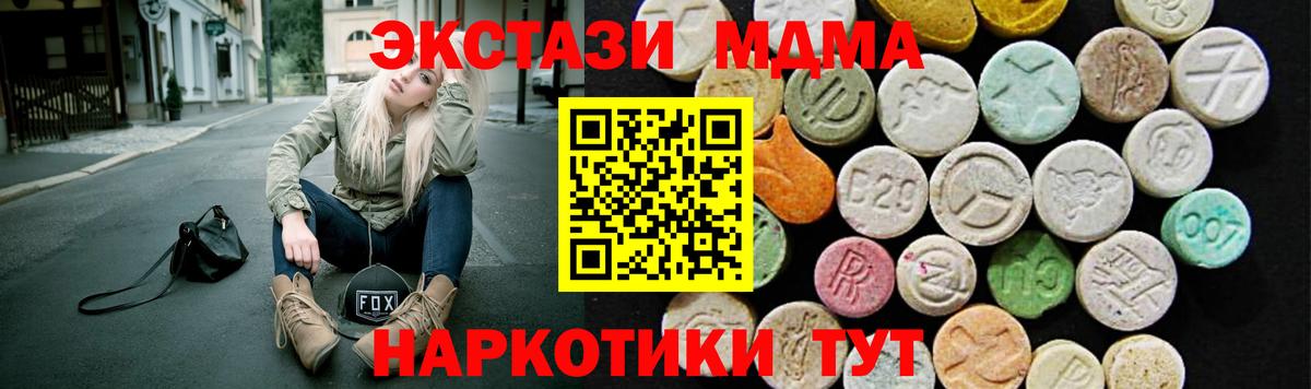 Cocaine  Вход с VPN  Меф   Зерноград  МАРИХУАНА  Гашиш  ЭКСТАЗИ 