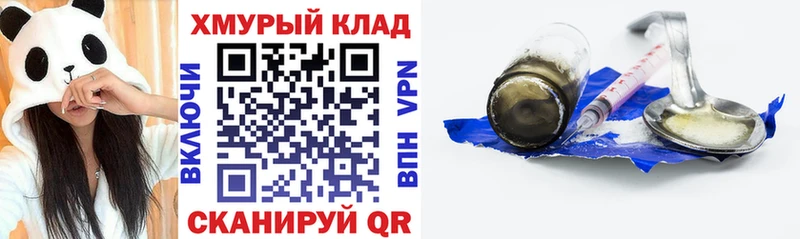 магазин продажи наркотиков  Зерноград  kraken как войти  Героин белый 