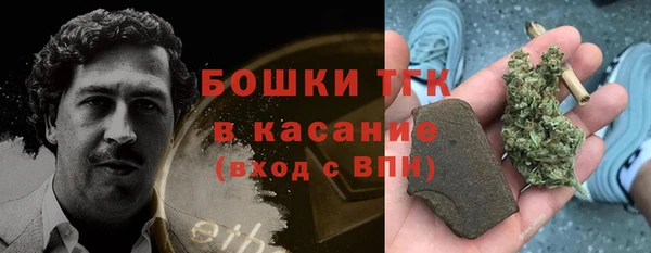 бутик Абинск