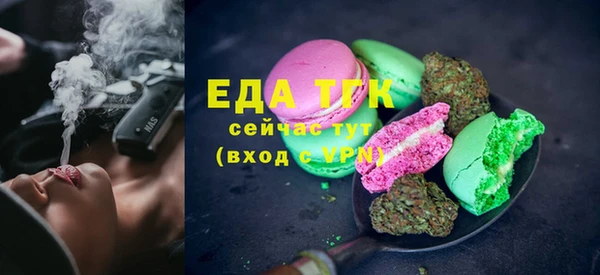 метамфетамин Сатка