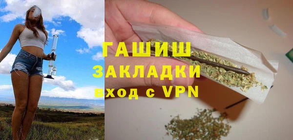 бутик Абинск
