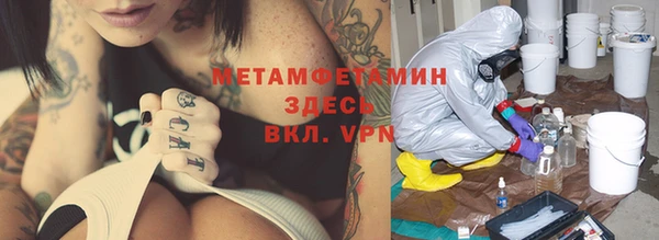 экстази Пестово