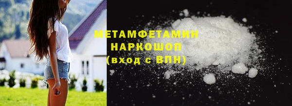 герыч Сафоново