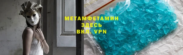 PSILOCYBIN Абаза