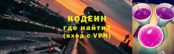 PSILOCYBIN Абаза