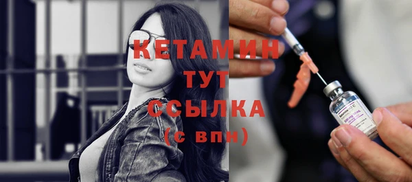 бутик Абинск