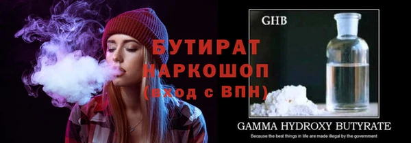 бутик Абинск