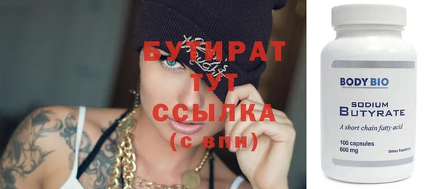 бутик Абинск