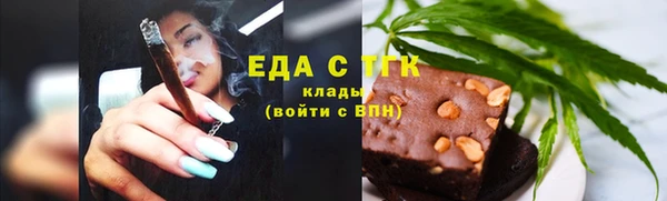 бутик Абинск