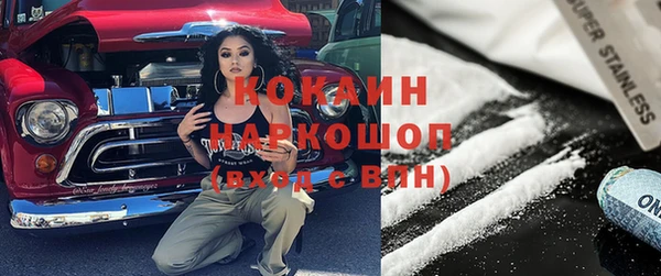 бутик Абинск
