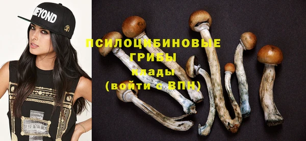 бутик Абинск