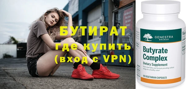 PSILOCYBIN Абаза