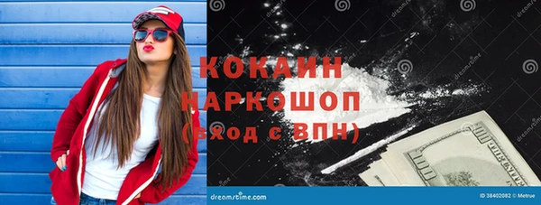 бутик Абинск