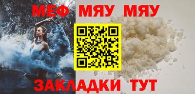 mdpv Краснодар