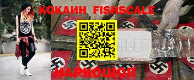 кристаллы Краснознаменск