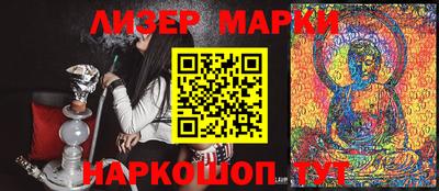 кристаллы Краснознаменск