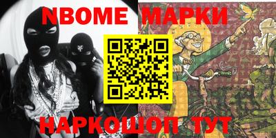кристаллы Краснознаменск