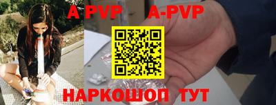 mdpv Краснодар