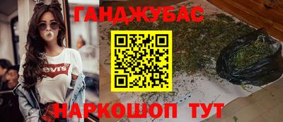 кристаллы Краснознаменск