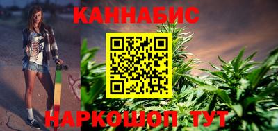 кристаллы Краснознаменск