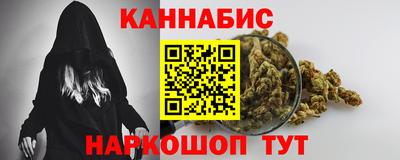 кристаллы Краснознаменск