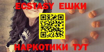 MDMA Premium VHQ Краснокаменск