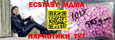 кристаллы Краснознаменск