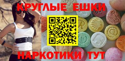 кристаллы Краснознаменск
