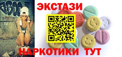 кристаллы Краснознаменск