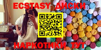 кристаллы Краснознаменск