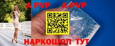 кристаллы Краснознаменск