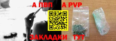 mdpv Краснодар