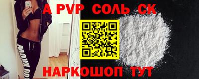 mdpv Краснодар