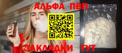 кристаллы Краснознаменск