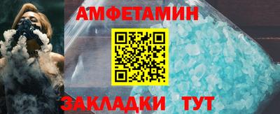 кристаллы Краснознаменск