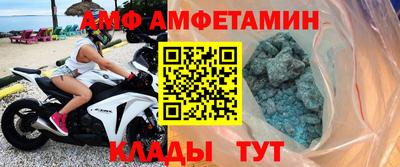 кристаллы Краснознаменск