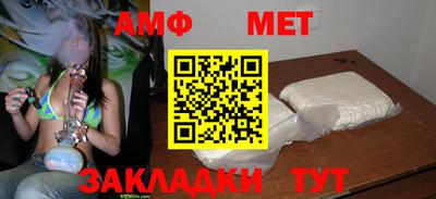 кристаллы Краснознаменск