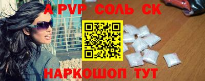 кристаллы Краснознаменск