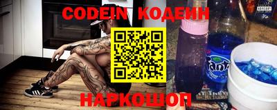 кристаллы Краснознаменск