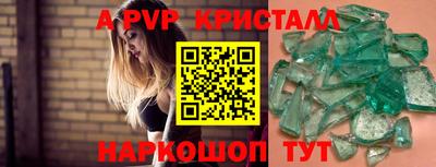 mdpv Краснодар