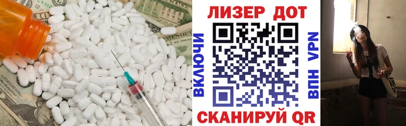 Лсд 25 экстази кислота  Зерноград 