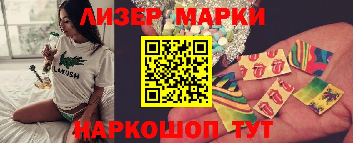 LSD-25 экстази ecstasy  Вход с VPN  Зерноград 