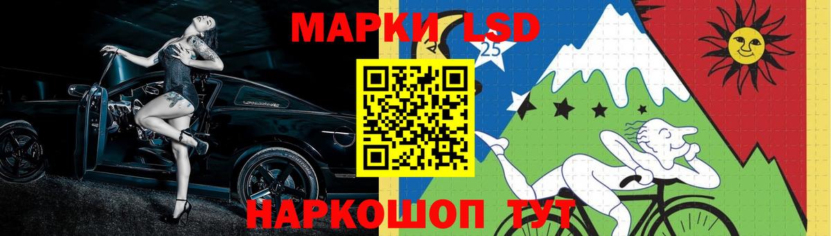 LSD-25 экстази ecstasy Зерноград