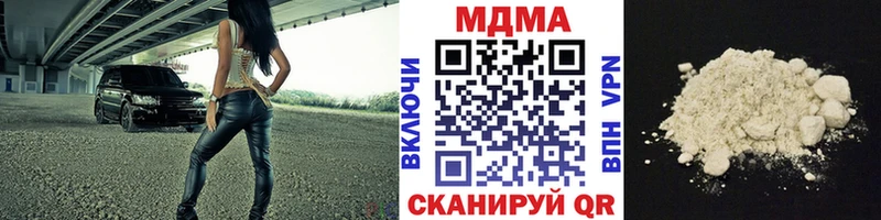 МДМА Molly Зерноград