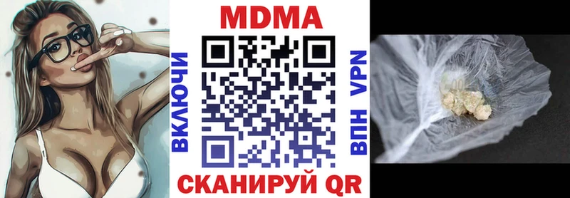 MDMA VHQ Зерноград