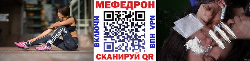 как найти наркотики  Зерноград  МЕФ VHQ 