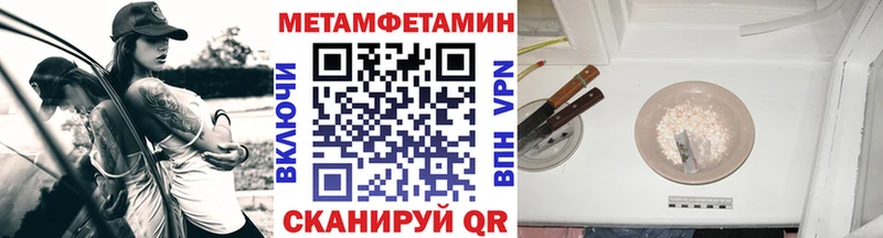 Первитин пудра цены наркотик KRAKEN как войти Зерноград
