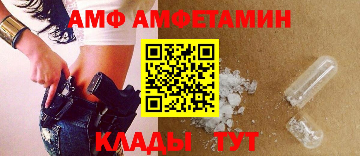МЕТАМФЕТАМИН Methamphetamine  Вход с VPN  МЕТАМФЕТАМИН Methamphetamine  Зерноград 